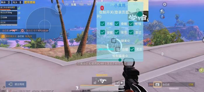 和平精英怎么画辅助上分（和平精英怎么画人机）