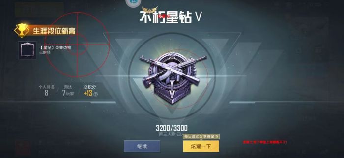 和平精英巡查外挂的系统怎么打开（和平精英外挂要怎么打开）