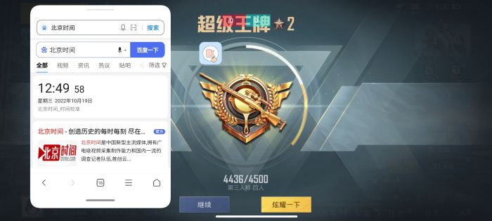和平精英辅助发卡网站在哪（和平精英辅助低价发卡网站）